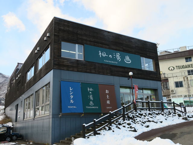 �P�e������艜�ɓ����������܂��B_�̂̓�