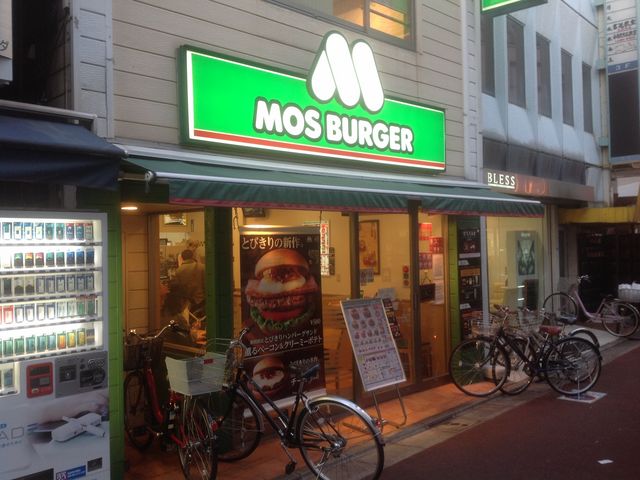 Xo[K[_Xo[K[ΑDkXiMOS BURGERj