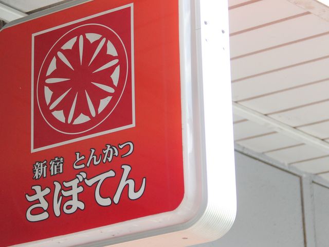 GĥƂ񂩂VhڂĂfJHÓX̓eʐ^1