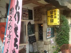 ^Ⴓ̏{؋EȂւ̓eʐ^1