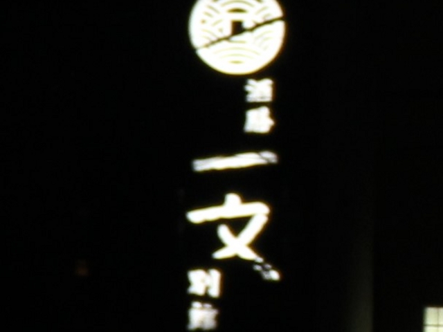 Gh̐󑐈ꕶ ʊق̓eʐ^1