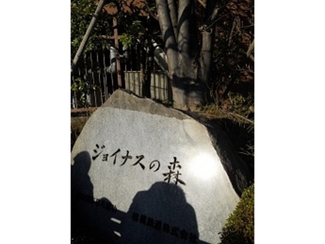 �W���C�i�X�̐X_�W���C�i�X�̐X��������