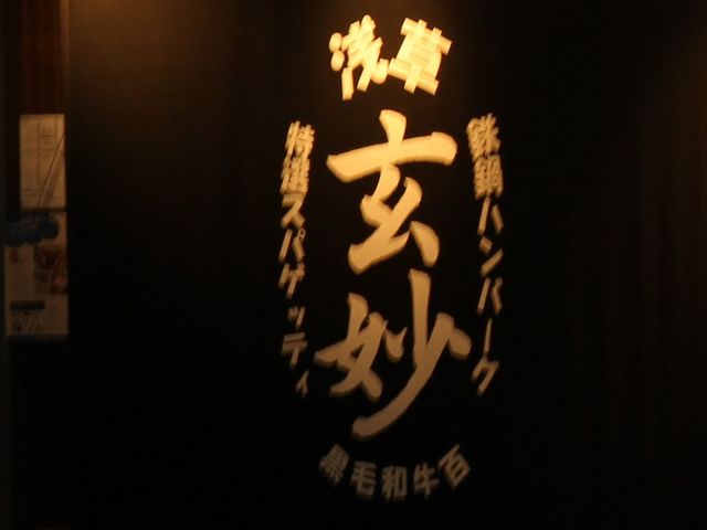 �G�h����̌����̓��e�ʐ^1