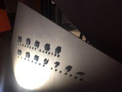 Kuda12̐_ےԌւ̓eʐ^1