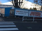 肳̃_Ch[hRACXA[i̓eʐ^1