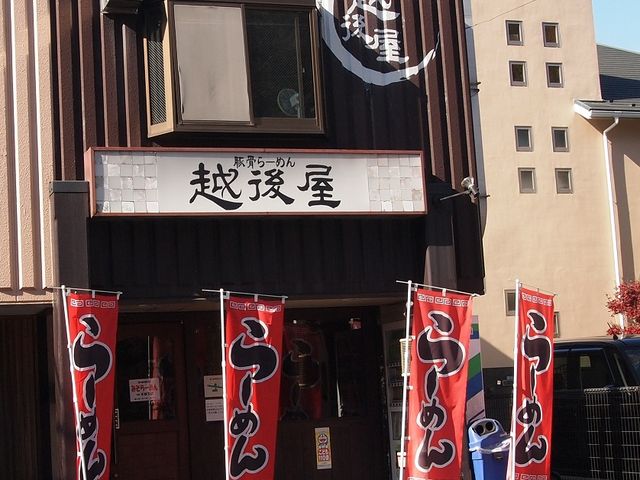 ��܂Ȃ�����̂�[�߂�z�㉮�̓��e�ʐ^1