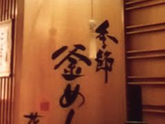 ̋Gߊ߂ ԏ~ gXւ̓eʐ^1