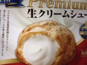 �}�������񂳂�̐V�r�A�[�h�E�p�p �A���I�����X�̓��e�ʐ^1