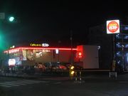 ܂Ȃ̃KXg wOX̓eʐ^1