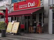 ܂Ȃ̃AWArXg Dai̓eʐ^1