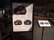 ˂񂳂̊ЎO֎R{̓eʐ^4