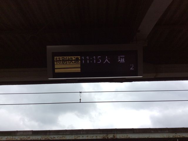 JRC̐V̊ŔłB_iqÉw