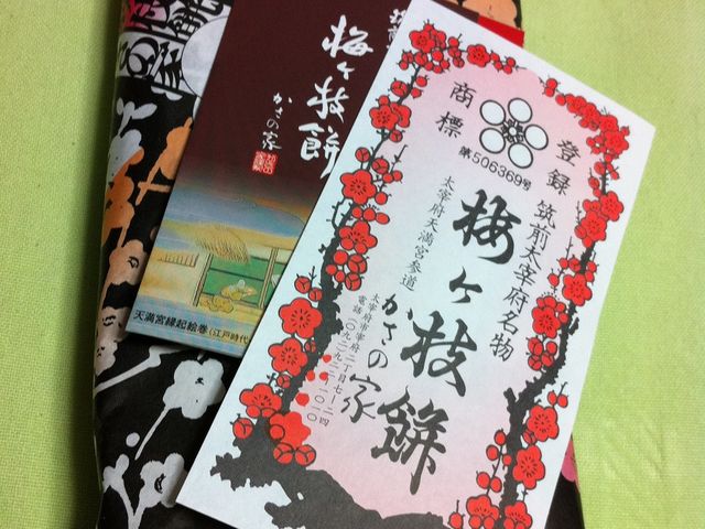 ���g���ȃp�b�P�[�W_�~���}��