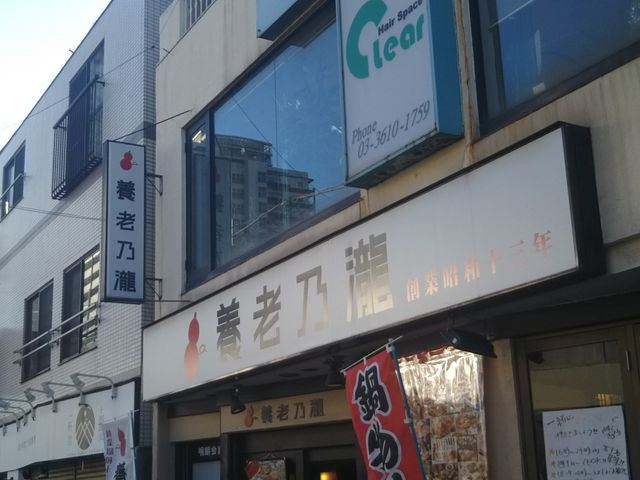 cJ擙X͂̏Zl̗{VT gMX̓eʐ^1