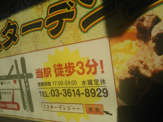 cJ擙X͂̏Zl̃Xe[LnEX ~X^[fW[̓eʐ^1