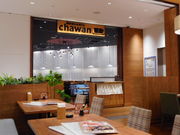 ayukononi�����Chawan �`������ �E�B���O�L�b�`�����}���̓��e�ʐ^2