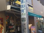 cJ擙X͂̏Zl̃hg[R[q[Vbv X̓eʐ^1