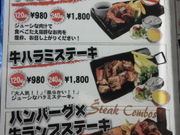 傤̏ē ꒬z XƂ񂿂񉮂̓eʐ^1