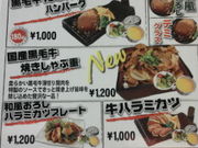 傤̏ē ꒬z XƂ񂿂񉮂̓eʐ^2