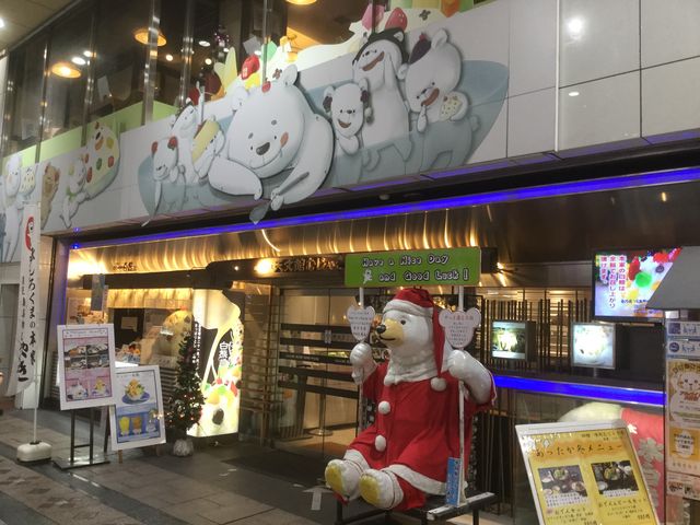 �{�X_�V���قނ��Ⴋ