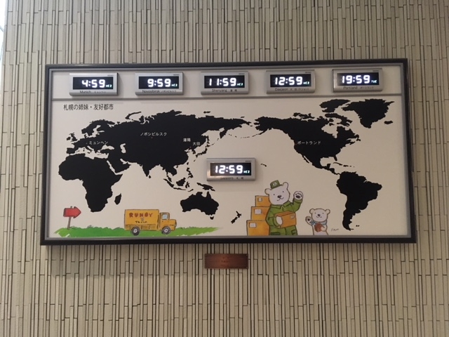 �ǂɎD�y�s�̎o���E�F�D�s�s�̎��v_��ʏ��X�e�[�V����