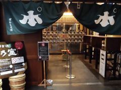 ڂ肳̉ẑ~[WA@ۂ񂵂قւ̓eʐ^1