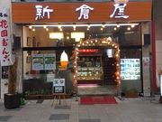 mameB̎DyVq {X̓eʐ^1