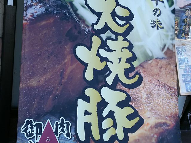 䐓̑㖼ƂłׂYΏēأ_̌䐓