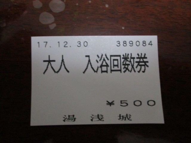 6��2500�~_���󉷐� �����