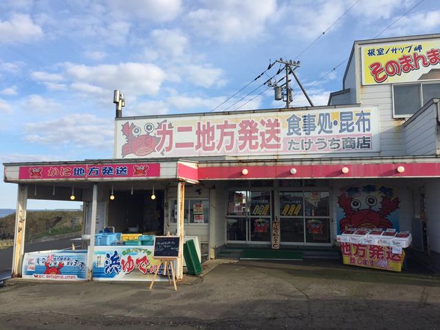 ����t�߂ɂ͐������̃J�j�̂��X_�[���z��