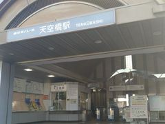 cJ擙X͂̏ZlLUXURY FLIGHTւ̓eʐ^1