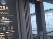 cJ擙X͂̏ZlTfSUKI Sur La Mer̓eʐ^1