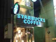 cinnamoñX^[obNXER[q[ ANZX\QX̓eʐ^1