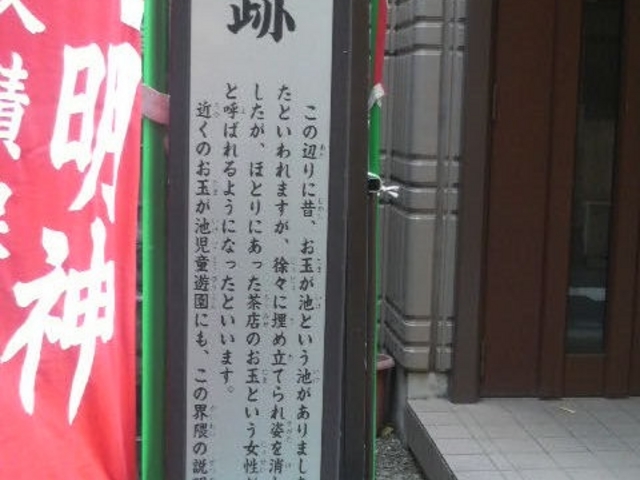 ���ʃP�r�Ղ̈ē���_���ʃP�r��