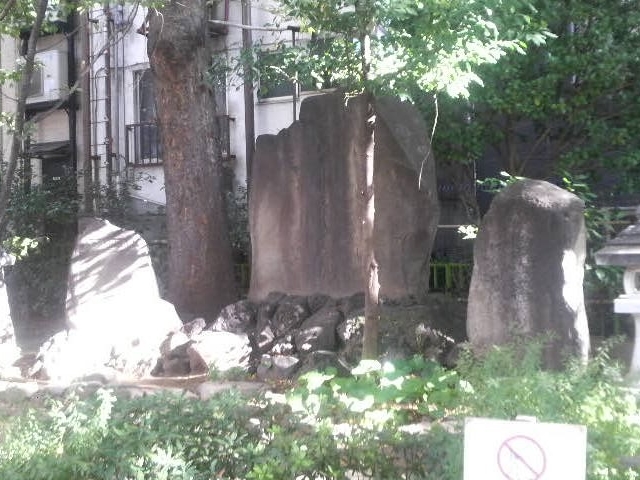 �\�v�����Ɍ��g�c���A�I���V�n�̐Δ�_�g�c���A�I���V�n