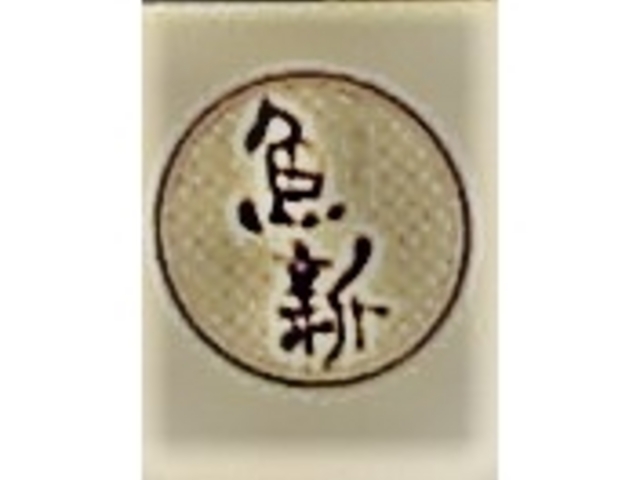 Gh̓VՂ狛VzX̓eʐ^1