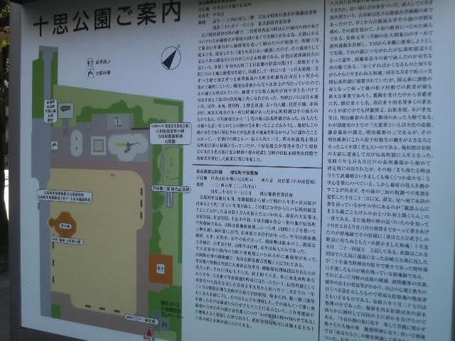 �\�v�����̈ē���_�\�v����