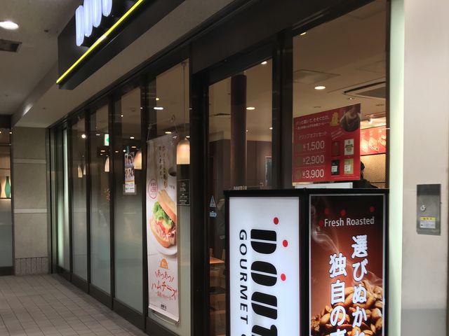 O_hg[R[q[Vbv SSݓXm{فn