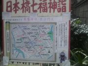 Ƃ񂳂̛cb_Ђ̓eʐ^3