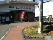 ZC̓̉w Ȃ䉷 񂹂s̓eʐ^1