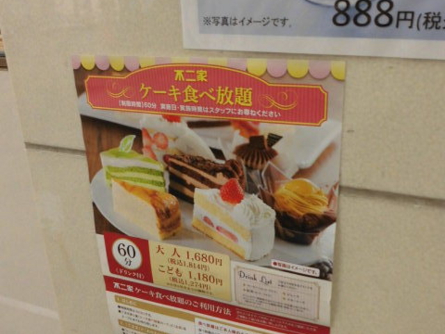 NX}XV[Y͒~̓X܂܂_s S֋X