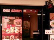 䂳̗mˉ ܉Eq ECOVX̓eʐ^1