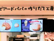 䂳̃rA[hEppEECOVX̓eʐ^1