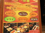 ݂̃VF[L[Y S֋X̓eʐ^1