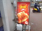 ^Ⴓ̃jCnI ڍwOX̓eʐ^1