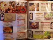 񂳂̂ڂĂacX̓eʐ^1