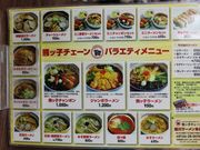 񂳂̈색[Fbq {X̓eʐ^2