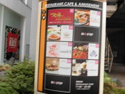 �����݂���̃X�^�[�o�b�N�X �R�[�q�[ �S�֋�BIG STEP�X�iStarbucks Coffee�j�̓��e�ʐ^1