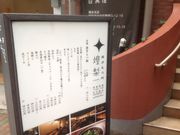 ^Ⴓ̔ @ڍX̓eʐ^1