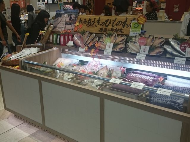 �V���b�s���O���[�����̓X��_���X�J�M�C